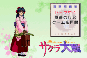 Sakura Taisen 11