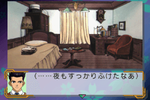 Sakura Taisen 12