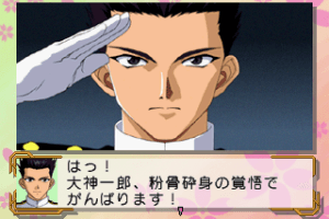 Sakura Taisen 5
