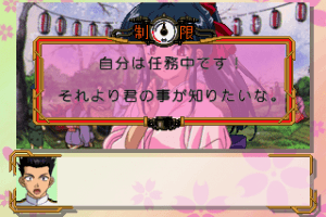 Sakura Taisen 6