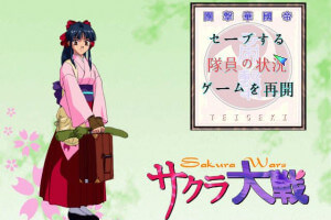 Sakura Taisen 13