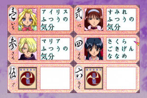 Sakura Taisen 14