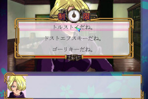 Sakura Taisen 15