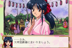 Sakura Taisen 7