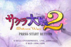 Sakura Taisen 2: Kimi, Shinitamou Koto Nakare 0