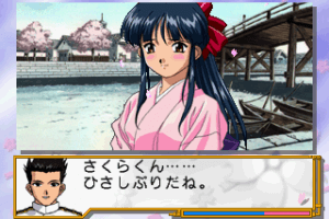 Sakura Taisen 2: Kimi, Shinitamou Koto Nakare 11