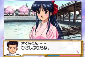 Sakura Taisen 2: Kimi, Shinitamou Koto Nakare 10