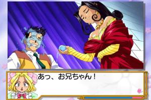 Sakura Taisen 2: Kimi, Shinitamou Koto Nakare 18
