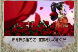 Sakura Taisen 2: Kimi, Shinitamou Koto Nakare 3