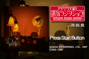 Sakura Wars: Steam Radio Show 0