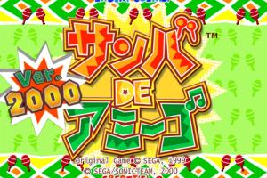 Samba de Amigo ver. 2000 abandonware