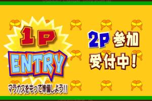 Samba de Amigo ver. 2000 4