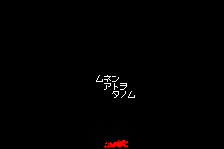 Samurai abandonware