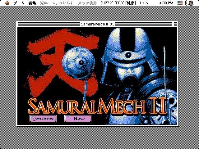 Download Samurai Mech II (Mac) - My Abandonware