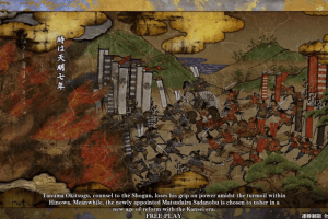 Samurai Shodown: Edge of Destiny 6