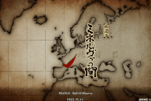 Samurai Shodown: Edge of Destiny 8