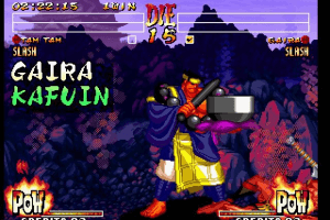 Samurai Shodown IV: Amakusa's Revenge 4