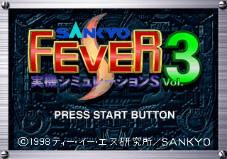 Sankyo Fever: Jikki Simulation S Vol.3 abandonware