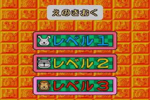 Sanou Kaihatsu Series 1 Zukei Ninshiki 1