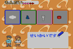 Sanou Kaihatsu Series 1 Zukei Ninshiki 3