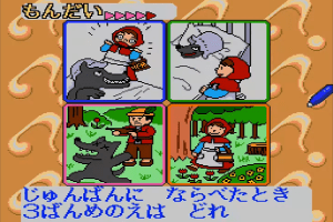 Sanou Kaihatsu Series 1 Zukei Ninshiki 5