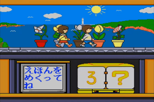 Sanou Kaihatsu Series 1 Zukei Ninshiki 6