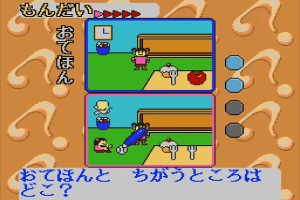 Sanou Kaihatsu Series 1 Zukei Ninshiki 7