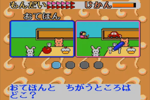 Sanou Kaihatsu Series 1 Zukei Ninshiki 8