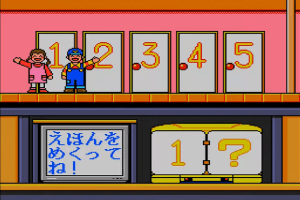 Sanou Kaihatsu Series 3 Hikaku - Bunrui 1