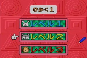 Sanou Kaihatsu Series 3 Hikaku - Bunrui 2