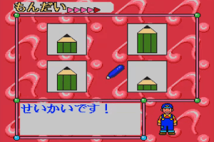 Sanou Kaihatsu Series 3 Hikaku - Bunrui 3