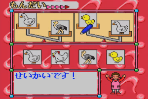 Sanou Kaihatsu Series 3 Hikaku - Bunrui 4