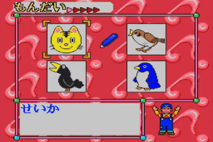 Sanou Kaihatsu Series 3 Hikaku - Bunrui 5