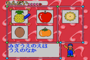 Sanou Kaihatsu Series 3 Hikaku - Bunrui 6