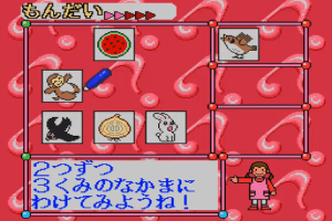 Sanou Kaihatsu Series 3 Hikaku - Bunrui 7