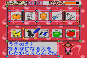 Sanou Kaihatsu Series 3 Hikaku - Bunrui 8