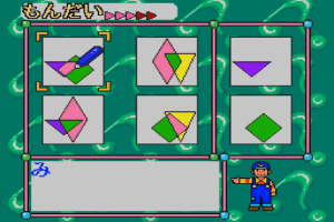 Sanou Kaihatsu Series 4 Suiri - Kousei 2