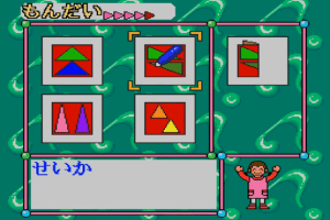 Sanou Kaihatsu Series 4 Suiri - Kousei 4