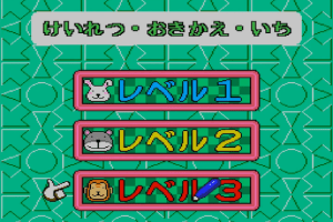 Sanou Kaihatsu Series 4 Suiri - Kousei 5