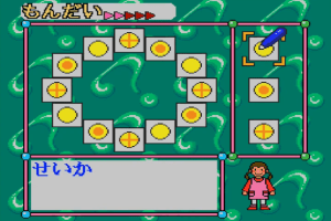 Sanou Kaihatsu Series 4 Suiri - Kousei 6