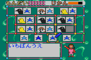 Sanou Kaihatsu Series 4 Suiri - Kousei 8