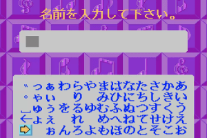 Sanou Kaihatsu Series 5 Meiro - Kioku 2