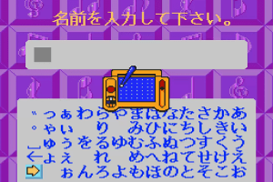 Sanou Kaihatsu Series 5 Meiro - Kioku 3