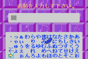 Sanou Kaihatsu Series 5 Meiro - Kioku 4