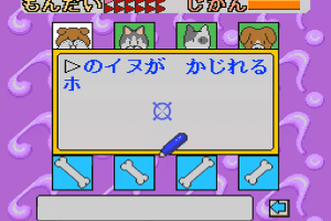 Sanou Kaihatsu Series 5 Meiro - Kioku 5