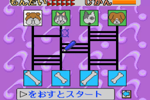 Sanou Kaihatsu Series 5 Meiro - Kioku 6