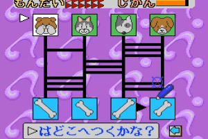 Sanou Kaihatsu Series 5 Meiro - Kioku 7