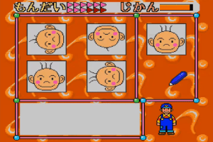 Sanou Kaihatsu Series 6 Ouyou Mondai 8