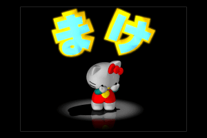 Sanrio Puroland: Carnival 24