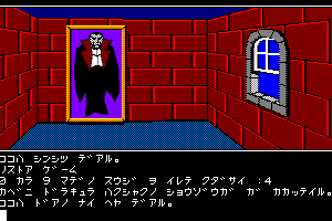 Scott Adams' Graphic Adventure #5: The Count 10